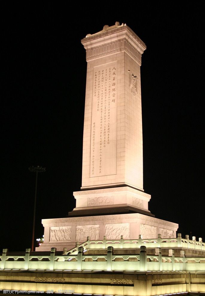 人民英雄纪念碑:天安门广场纪念碑